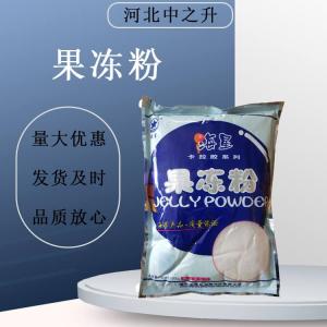 果凍粉布丁粉海星牌食品級 卡拉膠瓊脂粉食用