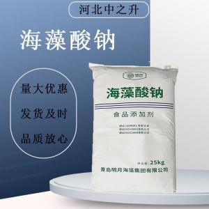 海藻酸鈉乳酸鈣 食用 食品級粉末顆粒氯化鈣手工制作水精靈
