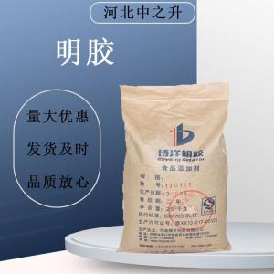 食品級明膠 食用膠 高粘度 灌湯包餃 生煎包 豬皮凍膠 無(wú)異味