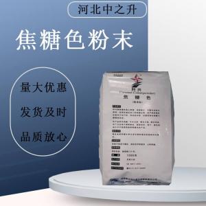 焦糖色素 焦糖色 醬油色鹵菜鹵肉鴨脖鄉巴佬食用