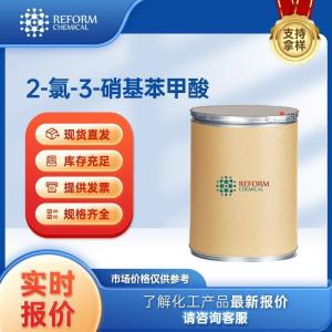 2-氯-3-硝基苯甲酸 3970-35-2