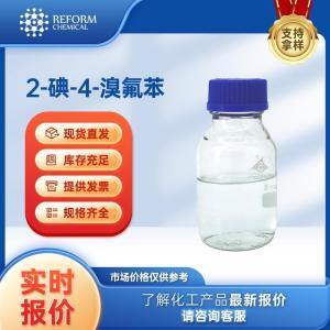 2-碘-4-溴氟苯 116272-41-4