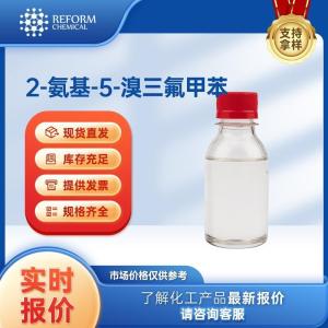2-氨基-5-溴三氟甲苯 445-02-3
