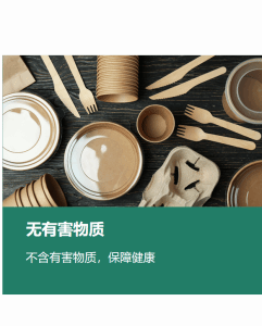耐油餐具塑料 耐摔仿瓷材料 環保健康餐具耐高溫消毒