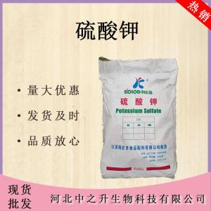 硫酸鉀 食品級 硫酸鉀酸度調節劑