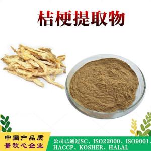 桔梗提取物  桔梗浓缩粉