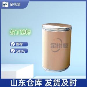 叔丁醇钾25kg/桶山东现货 产品图片