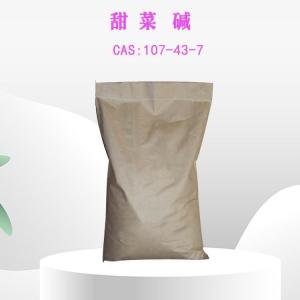 甜菜碱25kg/袋1袋起订 产品图片