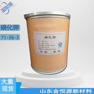 医药级工业级碘化钾价格 产品图片