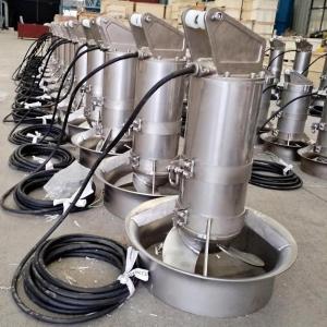 高速推流攪拌機(jī)污水處理設(shè)備推進(jìn)器