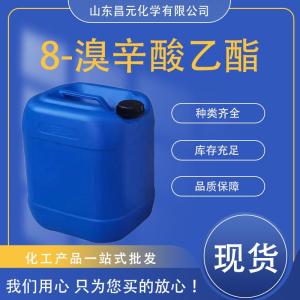 8-溴辛酸乙酯 产品图片