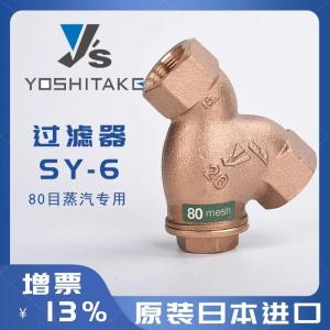 SY-6 N6L过滤器 Y型 螺纹 青铜 产品图片