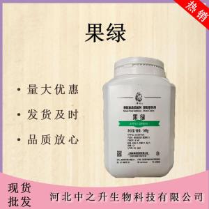 果綠色素供應食品級果綠色素 水溶性綠色素25kg/桶