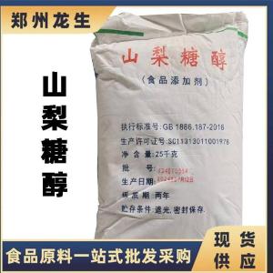 山梨糖醇的应用范围 产品图片