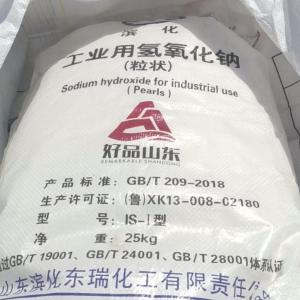 粒碱25kg/袋1袋起订价格产品图片