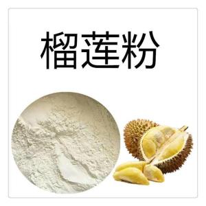 榴莲粉 固体饮料果粉 斯诺特生物拿样定制 纸板桶包邮