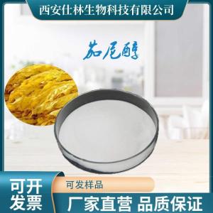 茄尼醇90% 13190-97-1 产品图片