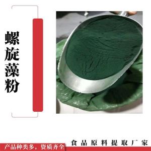 螺旋藻粉  墨绿色粉末