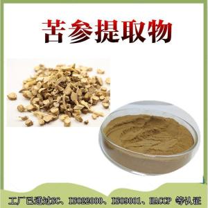 苦参提取物  苦参浸膏