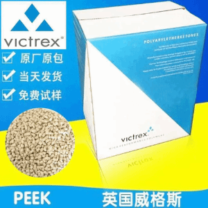 PEEK 吉林中研股份 770CA20 注塑级?