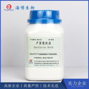 产芽孢肉汤Sporulation Broth     HB0255   250g