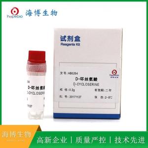 D-环丝氨酸Sporulation Broth    HB0254   0.2g