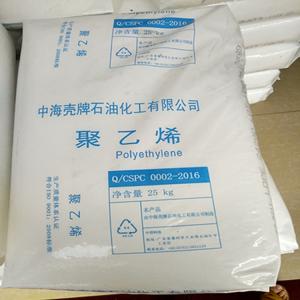 7个融指LDPE 壳 牌 2220M 熔融温度180-250度 也可以注塑成型