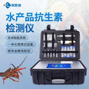水产品氯霉素检测仪