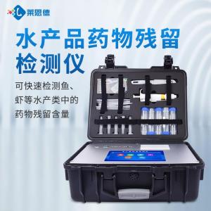 水产品抗生素检测仪品牌