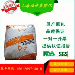 阻燃V0PVDF 法国阿科玛 2800-00 高纯度 耐化学