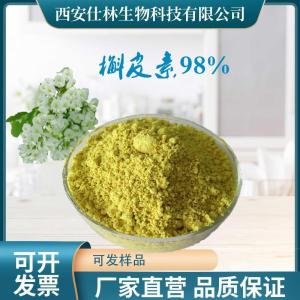 槲皮素95% 117-39-5 槐米提取物 产品图片