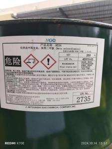 间苯二甲胺 日本三菱 99.9% 200kg/桶