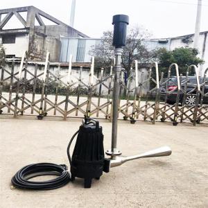 移动式潜水曝气机