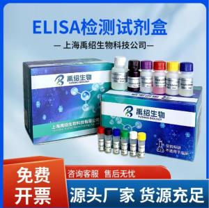 犬高迁移率蛋白A1(HMGA1)ELISA试剂盒 产品图片