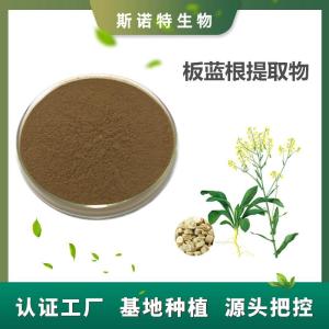 板藍根提取物