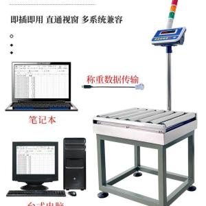 打印标签的滚筒电子秤 无动力滚筒   产品图片