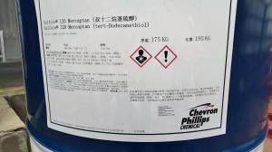 叔十二烷基硫醇 美国菲利普斯 98.5% 175kg/桶