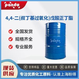 4,4-二(叔丁基过氧化)戊酸正丁酯 995-33-5 固化剂 含量99%