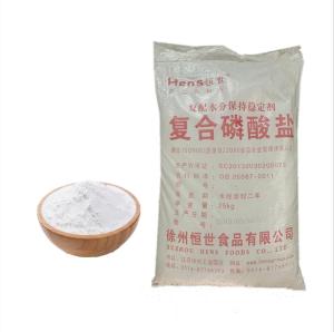 恒世牌食品级复合磷酸盐 复配水分保持稳定剂 肉制品香肠保水护色