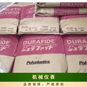 PPS 日本 1140A6 BK 高刚性 高强度 高抗冲 阻燃 40%玻纤增强 耐化学