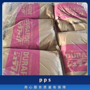 PPS 日本 1140A6 HD9100 玻纤增强 高刚性 高强度 电子电器 汽车领域