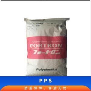 PPS 日本 1140A6-HF2000 阻燃级 耐高温 高强度 高刚性 电子电器应用