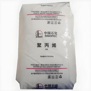 现货PP K7726燕山石化浙江苏州北京宁波常州安徽直供 产品图片