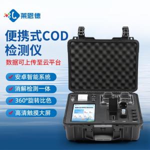 便携式COD氨氮总磷总氮检测仪