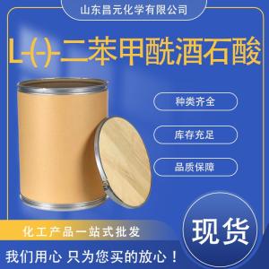 L-(-)-二苯甲酰酒石酸 产品图片