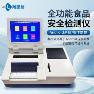 全功能食品安全检测仪