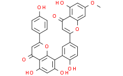 红杉双黄酮 产品图片