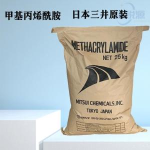 甲基丙烯酰胺99.5%含税运