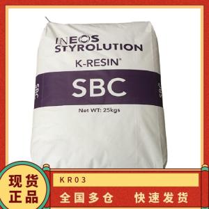 雪佛龙菲利普 KR-20 K胶 耐化学性 高透明 高韧性 注塑