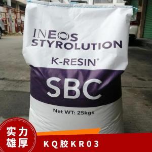 K胶 XK-44 耐冲击 支架托盘 韩国雪佛龙菲利普 高光增韧